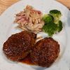 chocoの作ってみた!投稿(粒マスタードの照り焼きハンバーグ【冷凍・作り置き】)