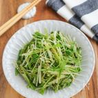 5分で完成！水菜のごま塩ナムル