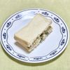 キャピタンの作ってみた!投稿(バジルツナサンド)