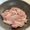 カリッとさっぱり♪【鶏もも肉のおろし柚子胡椒ポン酢】の工程2