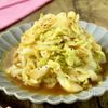 食材ひとつ！レンジでぱぱっと副菜！カレーキャベツの工程4