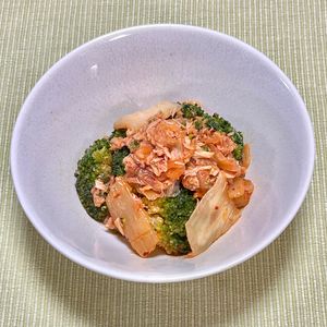 キャピタンの作ってみた!投稿(ブロッコリーのツナキムチサラダ)