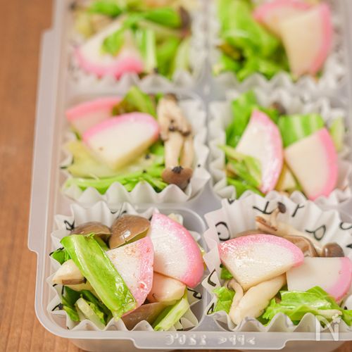 【冷凍作り置き】キャベツとかまぼこ炒め