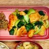 ゆきぼうの作ってみた!投稿(【鶏むね肉と青梗菜の中華風塩炒め】お肉しっとり!あっさり旨い)