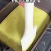 卵焼き器でつくる！抹茶ロールケーキの工程4