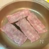 チーズあふれる!ベーコン卵とたっぷり野菜のトルティーヤの工程1
