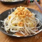 節約レシピ★あと1品に！もやしの香味だれ
