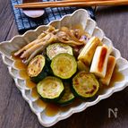 焼き目がごちそう！「ズッキーニと舞茸と長ねぎの焼きびたし」