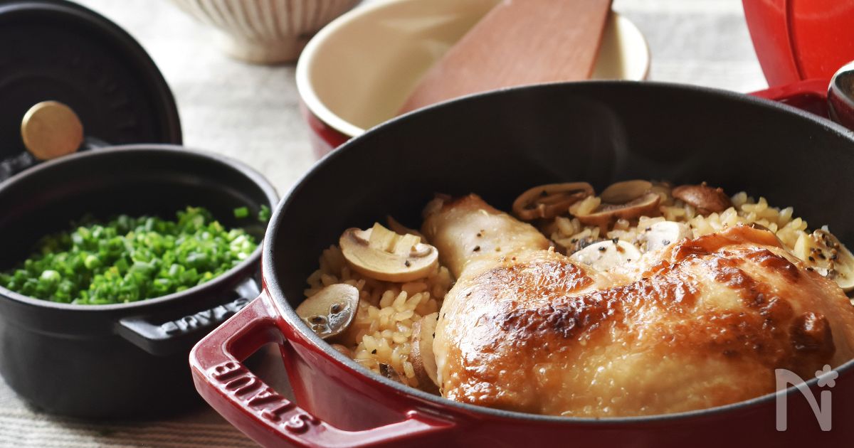 【STAUB】しっとり♪骨つきもも肉ときのこの炊き込みごはん