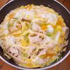 行列のどんぶり亭の🍚豚バラごぼうの柳川風卵とじすき煮丼🤩の工程3
