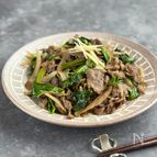 牛こまとごぼうと小松菜のしょうが炒め