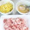 家族絶賛【豚こまととうもろこしの味噌バター炒め】箸がとまらんの工程1