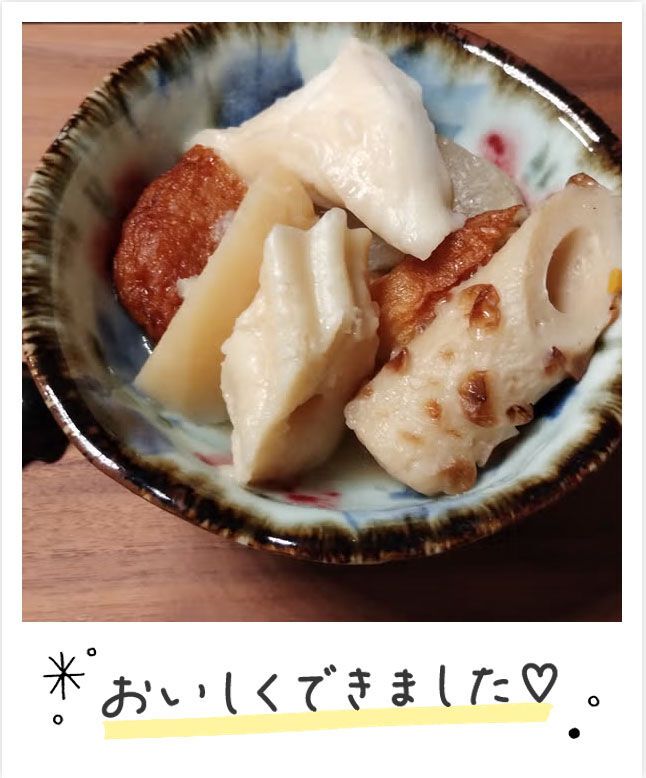 ゆさんの作ってみた！画像