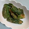 ゆきちんの作ってみた!投稿(作り置きに!無限ピーマンの絶品たらこダレ)
