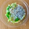 【春キャベツと卵のしらすサラダ】ごま油香る♪の工程1