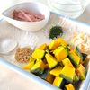 冷凍OK!かぼちゃグラタン風の下準備