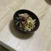 1138309の作ってみた!投稿(お箸が止まらない簡単副菜「キャベツのツナ塩昆布和え」)