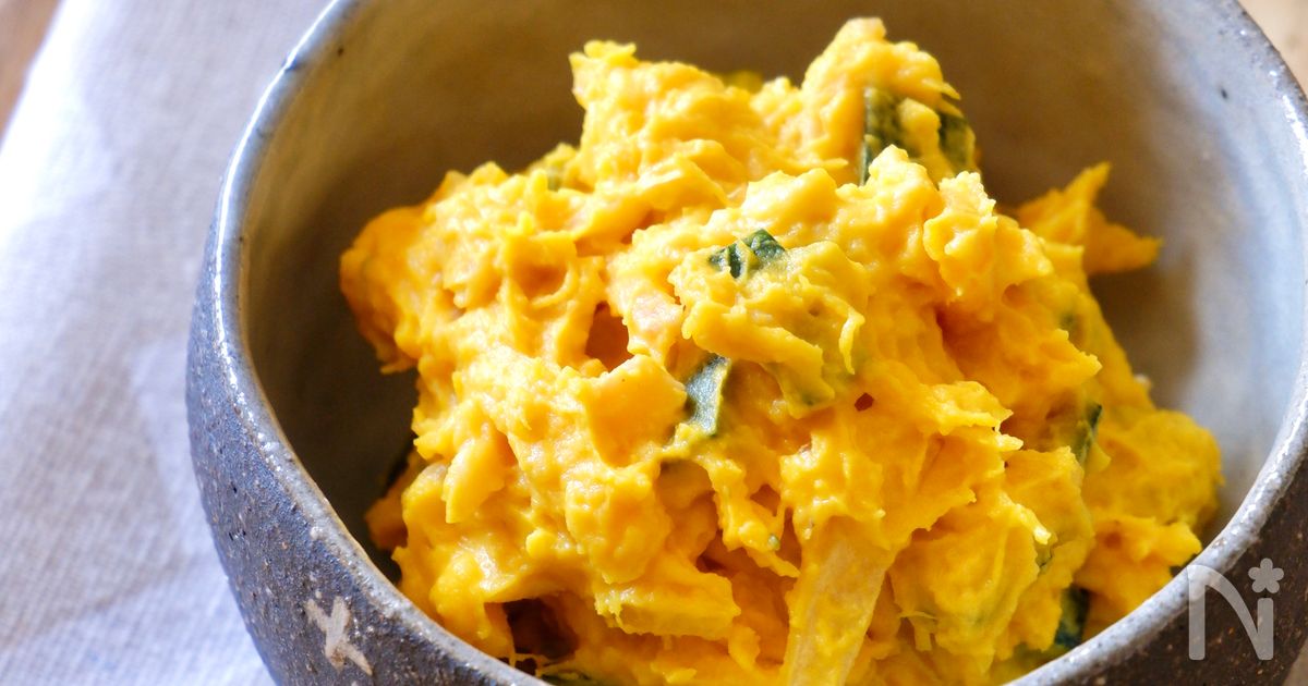 かぼちゃと玉葱 かぼちゃとたまねぎのサラダ｜レシピ一覧｜自然派レシピ[コープ