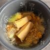 ガツンと系で箸が進む！【ガーリックとうもろこしご飯】の工程2
