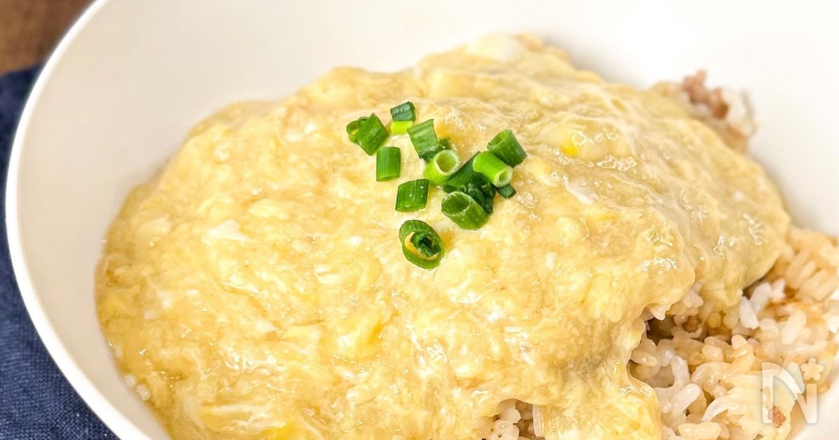 【とろとろ卵あんかけ炒飯】いつもの炒飯が化ける! | レシピサイトNadia