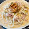 料理_新米パパの作ってみた!投稿(濃厚でピリ辛で超簡単！キムチクリームうどん)