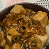 ぐ〜たら子の作ってみた!投稿(【本格麻婆豆腐】10分で完成！ごはんが止まらない ˊ˗)