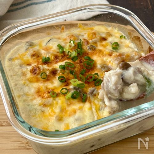 『鶏ときのこのうまだし和風グラタン』火を使わずに◎