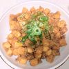 milkの作ってみた!投稿(【絹揚げのオイケチャそぼろ炒め】カレー風味でご飯もビールも◎)