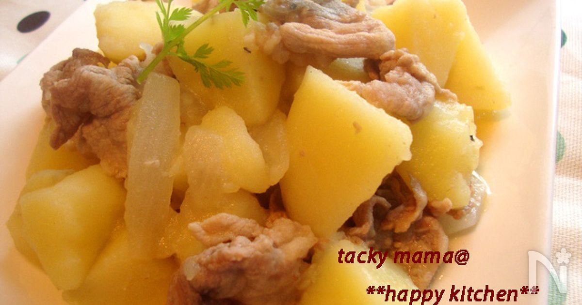 日持ちする常備おかずその メイン編 塩肉じゃが By 奥田和美 たっきーママ レシピサイト Nadia ナディア プロの料理家のおいしいレシピ