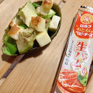 あーちゃん·͜· ♡の作ってみた!投稿(生ハムチーズとアボカドのトロッと焼きボート)