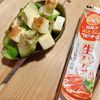 あーちゃん·͜· ♡の作ってみた!投稿(生ハムチーズとアボカドのトロッと焼きボート)