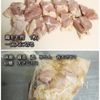 漬けて焼くだけ！味噌マヨチキンの工程1