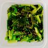 しょうがと七味香る【小松菜わかめナムル】腸活◎作りおき◎の工程3