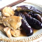 鶏肉となすの焼き煮