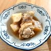 ゆでの作ってみた!投稿(【手羽元と大根のおかか煮】お肉がほろっと♡ボリューム満点!)