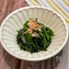 ほうれん草の昆布茶おひたし