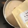【濃厚鶏白湯味噌ラーメン】簡単なのに本格的な味わい!の工程2
