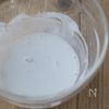 食材３つで！【白ネギのベーコン春巻き】の下準備