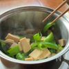 ピーマンと高野豆腐の炒り煮の工程6