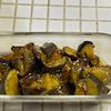 まさゆきの作ってみた!投稿(ナスの甘酢炒め【ナス好き必見！めちゃうまナスレシピ】)