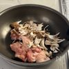【チキンクリームパスタ】生クリーム不使用・ワンパンで簡単の工程1