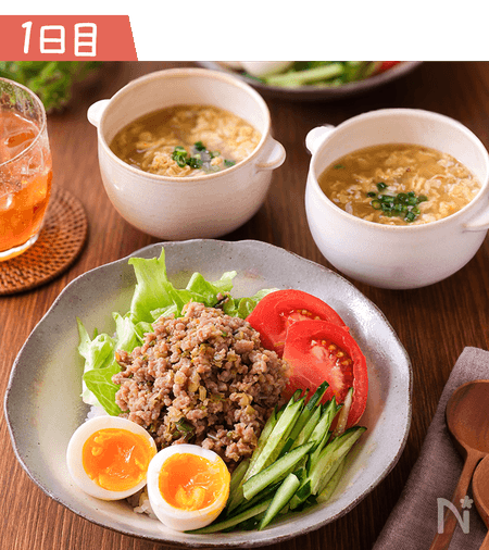 お肉も野菜もワンプレートで♪肉味噌どんぶり献立