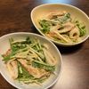なつの作ってみた!投稿(［水菜とちくわの胡麻マヨ和え］切って混ぜるだけ！簡単爆速副菜)