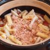 頬張る美味しさ！ツナと野菜の炊き込みご飯の工程2