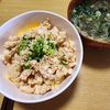 ナムディの作ってみた!投稿(【鶏そぼろの ふわ玉親子丼】ふわとろ食感にハマる♡)