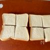 きなこ香るふわもちフレンチトーストの工程1
