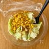 【キャベツとコーンのピリ辛味噌和え】レンチンだけ♪5分で完成の工程1