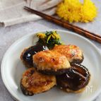 きのこのうま味たっぷり！ジューシーしいたけつくね