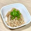 あおいの作ってみた!投稿(【えのきの明太子バター和え】レンジで5分！)