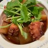 bo-zu3の作ってみた!投稿(蛸と大根の柔らか煮)